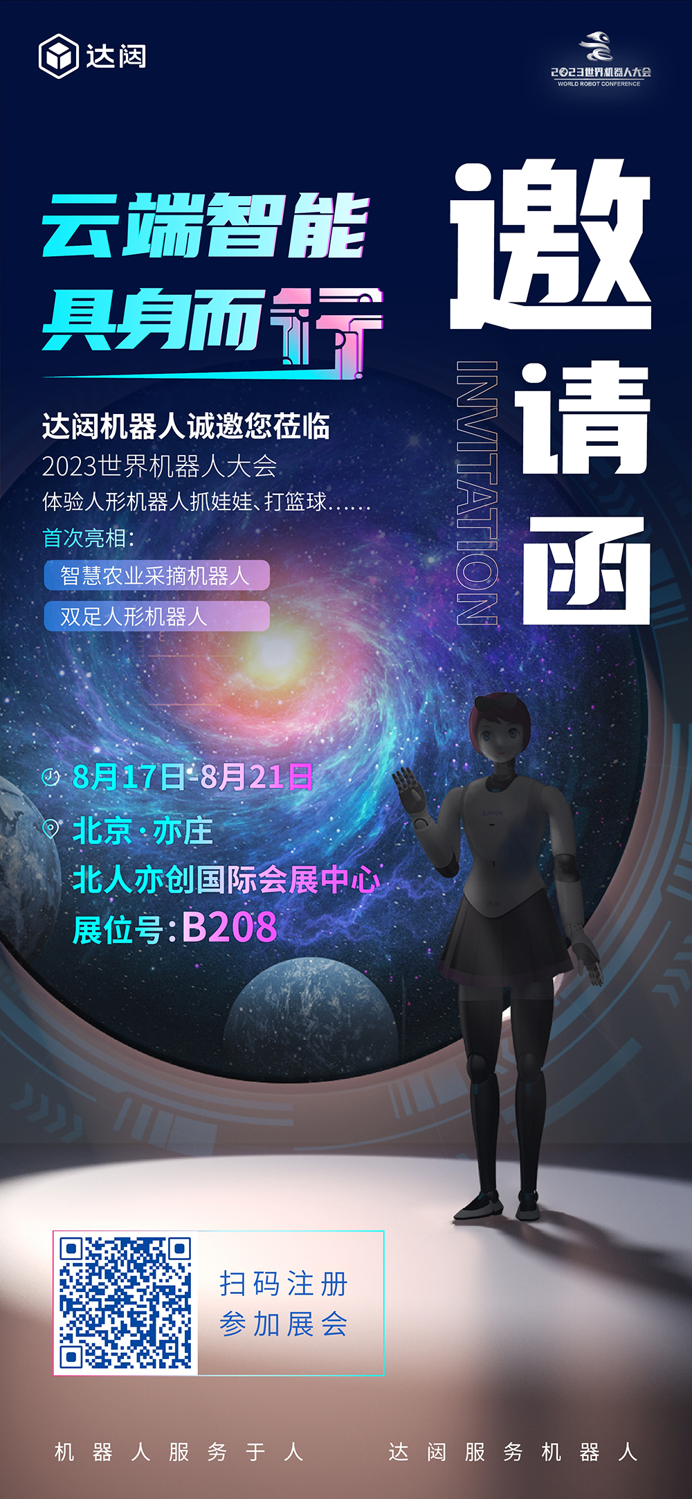 1692237418197309.jpg 1692237418197309.jpg